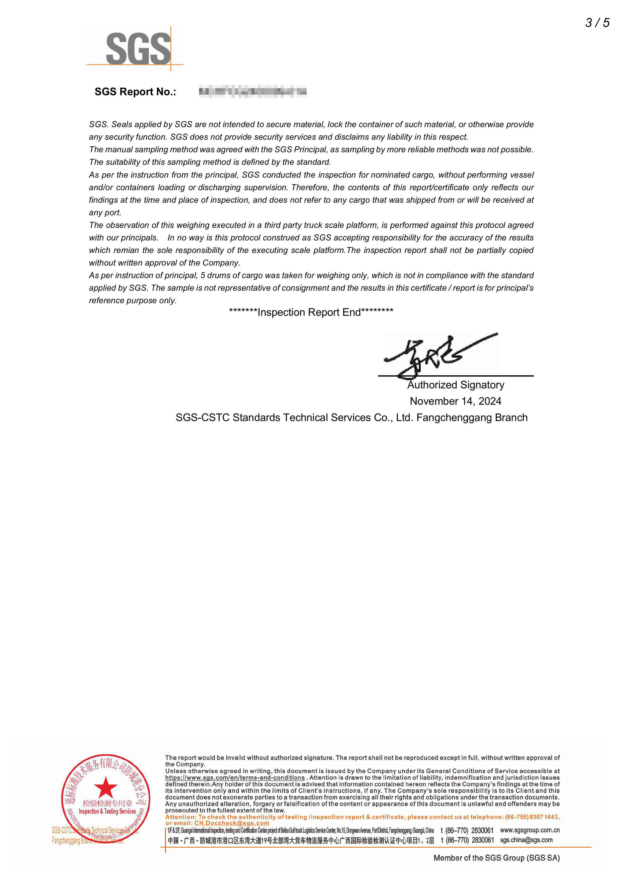 Циндао Luhong Chemical CO., Itd