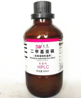 Диметилсульфоксид