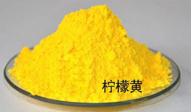 Тартразин CAS#1934-21-0