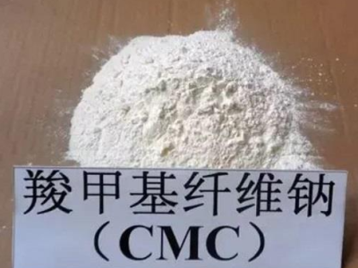 Sodium Carboxymethyl Cellulose (CMC)