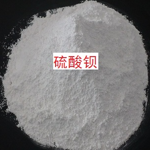 Barium sulfate CAS#7727-43-7