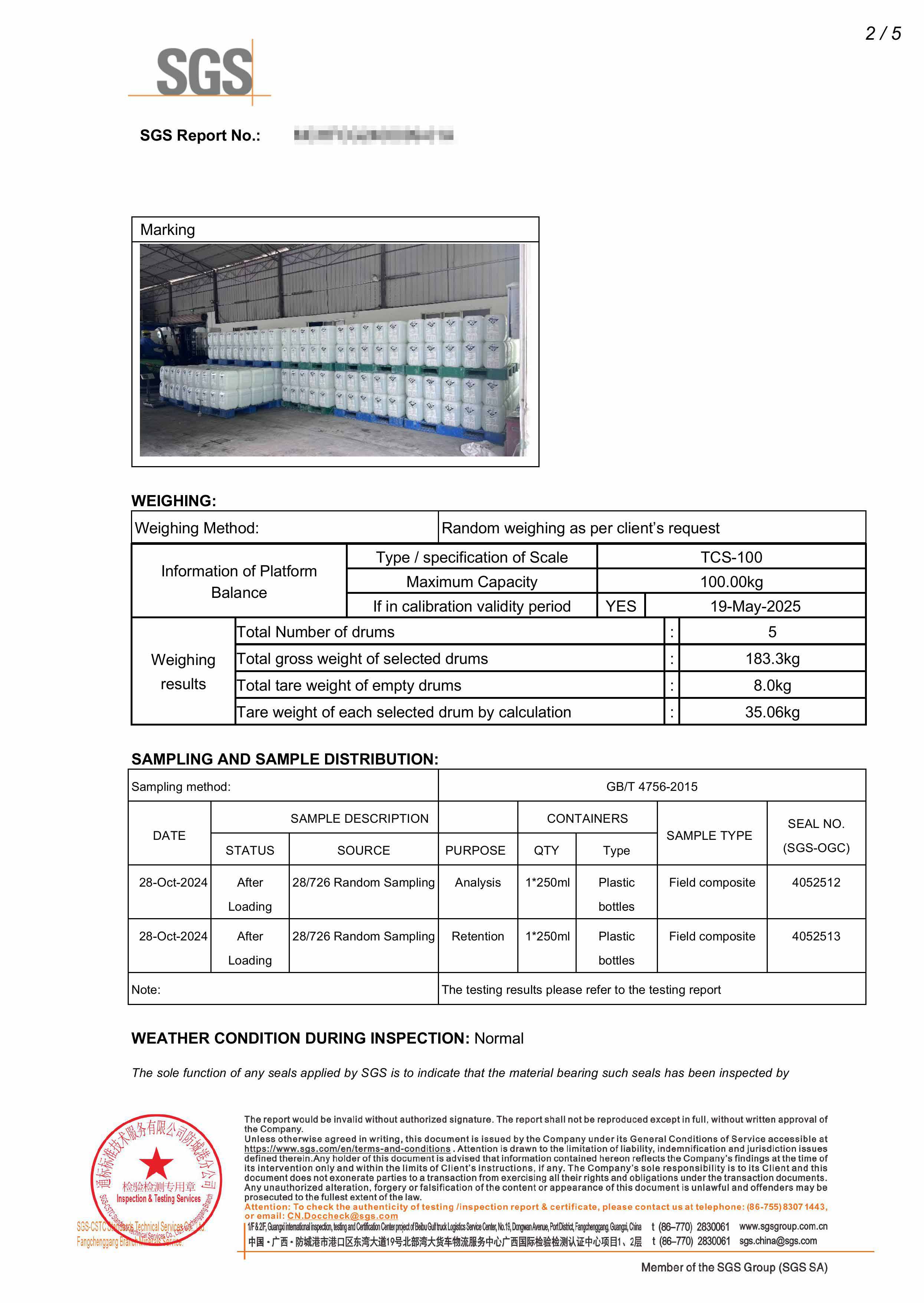 Циндао Luhong Chemical CO., Itd