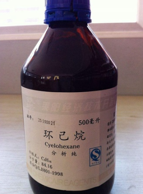 Sikloheksan CAS # 110-82-7